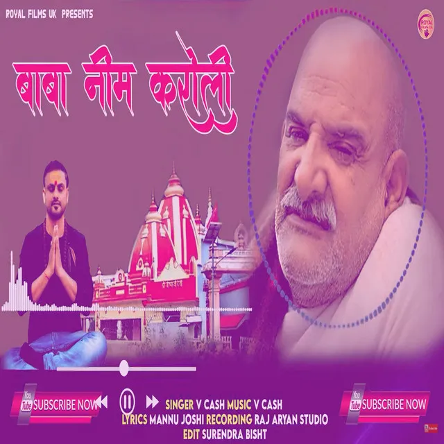 Baba Neem Karoli - Pahadi