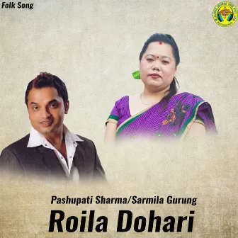 Roila Dohari by Sarmila Gurung