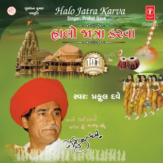 Halo Jatra Karva by Rohit P Rathod