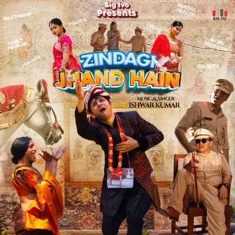 Zindagi Jhand Hain by Ishwar Kumar