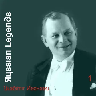 Russian Legends - Vladimir Nechaev, Volume 1 by Vladimir Nechaev