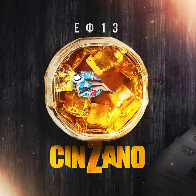 Cinzano