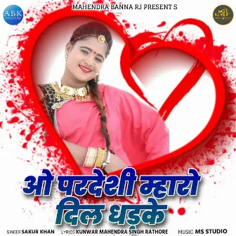 O Pardeshi Mharo Dil Dhadke - Single by Sakur Khan