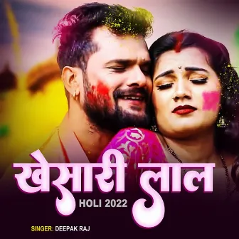 Khesari Lal Holi 2022 by Deepak Raj