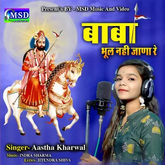 Baba Bhul Nhi Jana Re by Aastha Kharwal