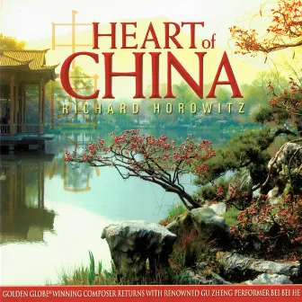 Heart Of China by Richard Horowitz