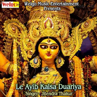 Le Ayib Kalsa Duariya by Jitendra Thakur