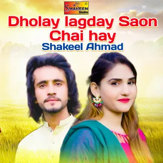 Dholay Lagday Saon Chai Hay by Shakeel Ahmad