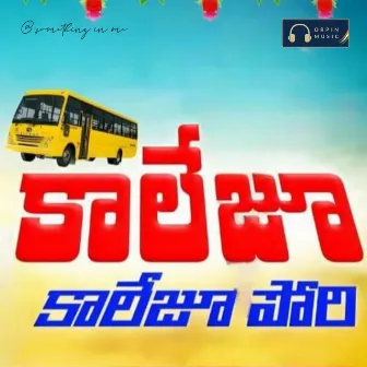 College College Pori by KJ Tunes