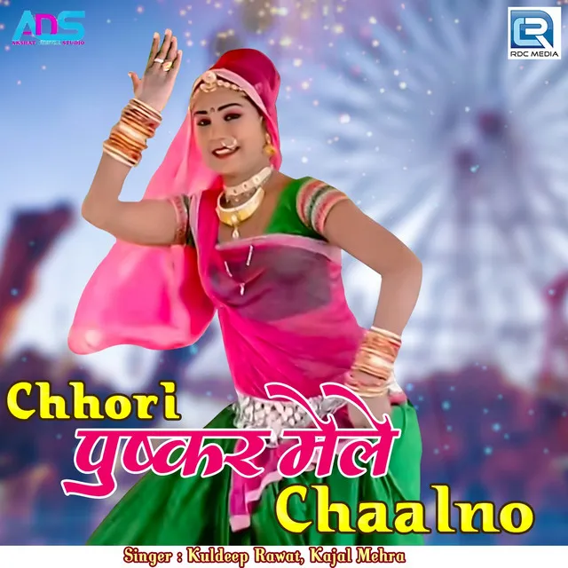 Chhori Pushkar Mele Chaalno - Original