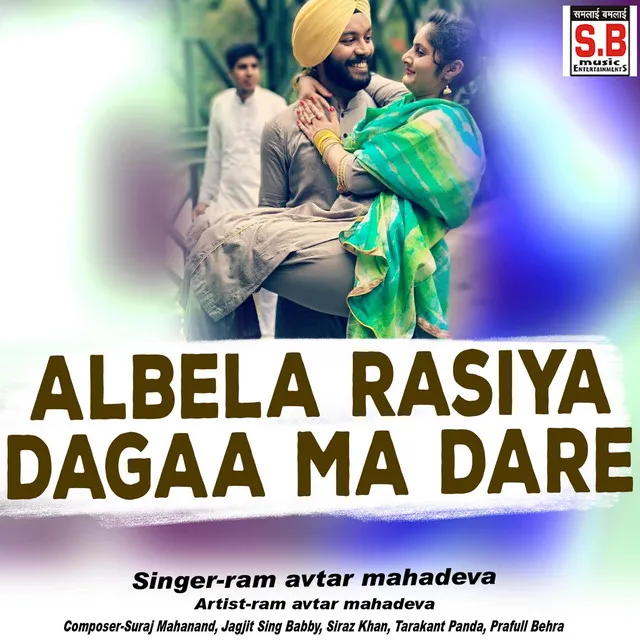 Albela Rasiya Dagaa Ma Dare