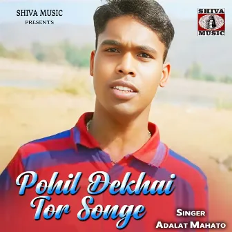 Pohil Dekhai Tor Songe by 