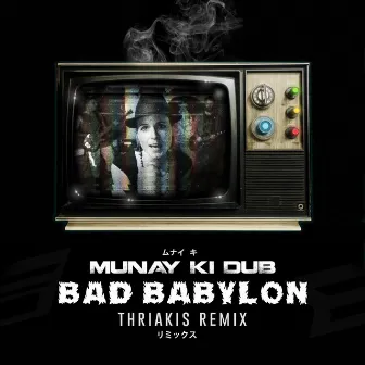 Bad Babylon (Thriakis Remix) by Thriakis Dub Destroyer