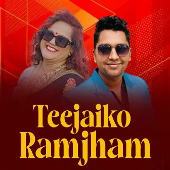 Teejaiko Ramjham by Pratikshya Wagle