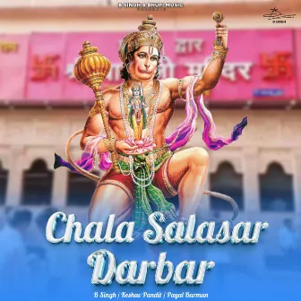 Chala Salasar Darbar by Keshav Pandit