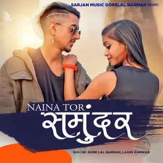 Naina Tor Samundra by Laxmi Kanwar