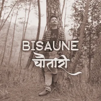 Bisaune Chautari by Kiran Gurung