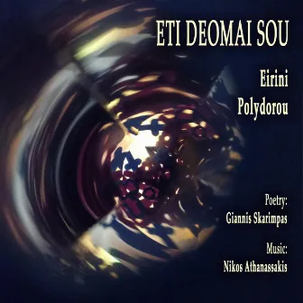 Eti Deomai Sou by Eirini Polydorou