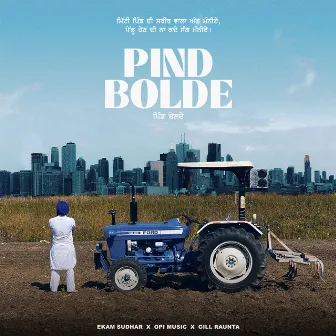 Pind Bolde by Unknown Artist