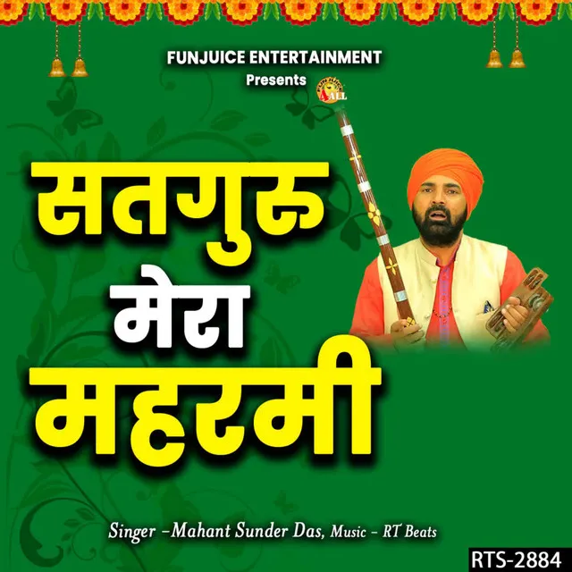 Satguru Mera Maharmi