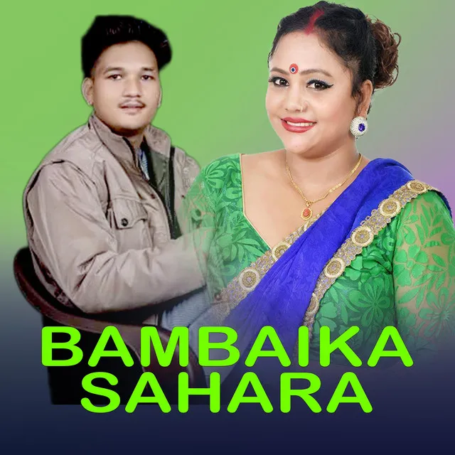 Bambaika Sahara