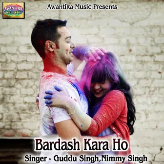 Bardash Kara Ho by Guddu Singh