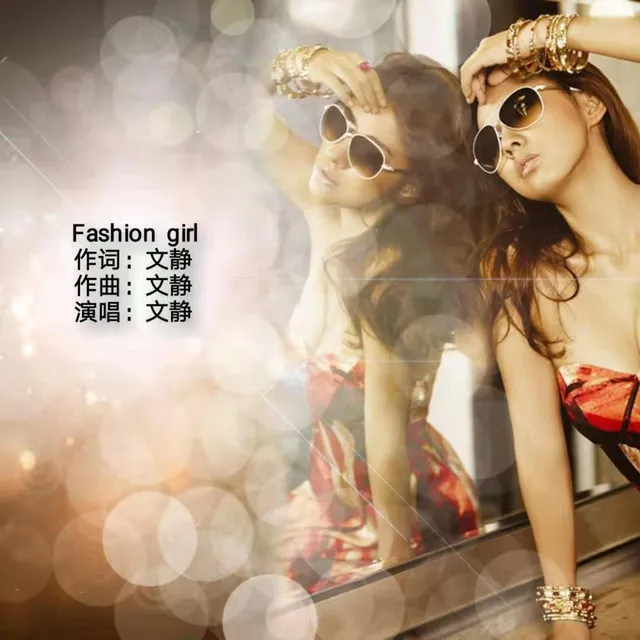 Fashion Girl