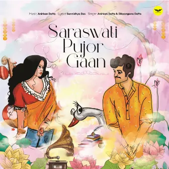 Saraswati Pujor Gaan by Anirban Datta