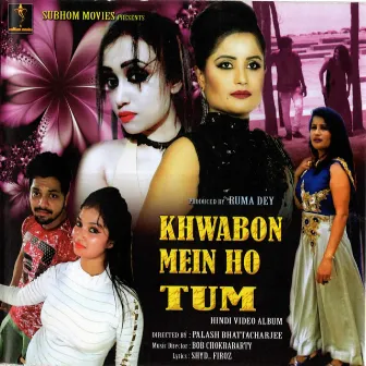 Khwabon Mein Ho Tum by Urmi