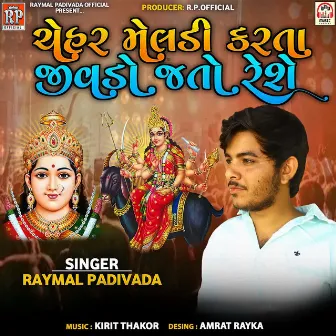 Chehar Meldi Karta Jivado Jato Reshe by Raymal Padivada