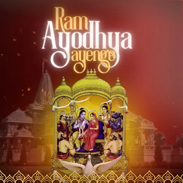 Ram Ayodhya Ayenge