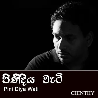 Pini Diya Wati - Single by Chinthy