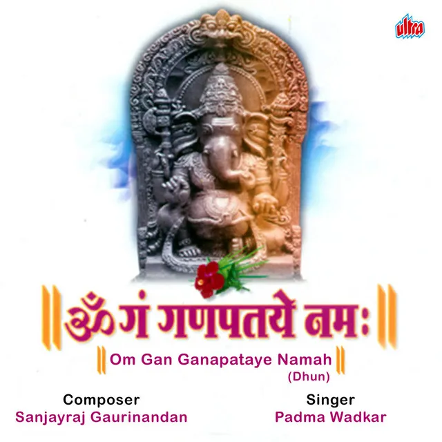 Om Gan Ganapataye Namo Namah