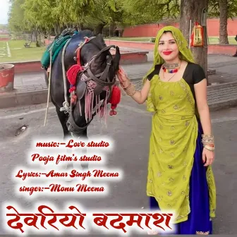 Devariya Badhmas by Monu Meena