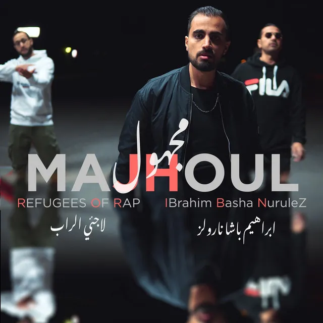 Majhoul