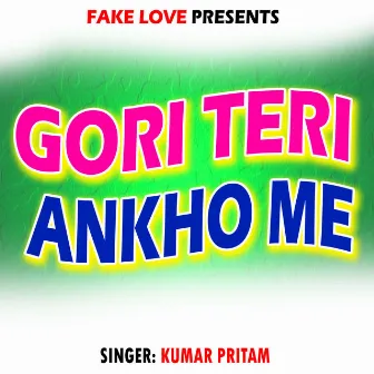 Gori Teri Ankho Me by Unknown Artist