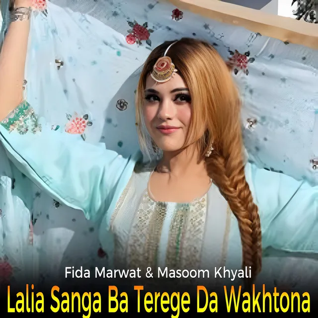 Lalia Sanga Ba Terege Da Wakhtona