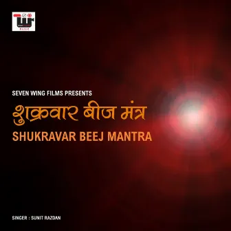 Shukravar Beej Mantra by Sunit Razdan