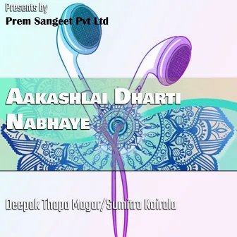 Aakashlai Dharti Nabhaye by Unknown Artist