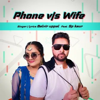 Phone V/S Wife by Balvir Uppal