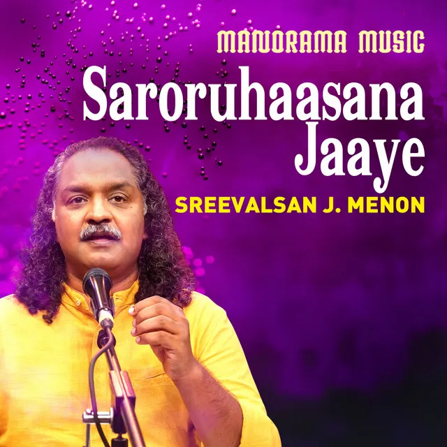 Saroruhaasanajaaye