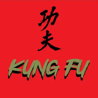 KUNG FU by HVB MUSIC GROUP