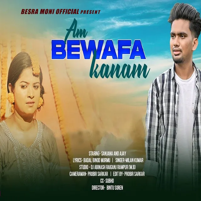 Am Bewafa Kanam