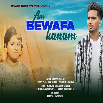 Am Bewafa Kanam by Milan Kumar