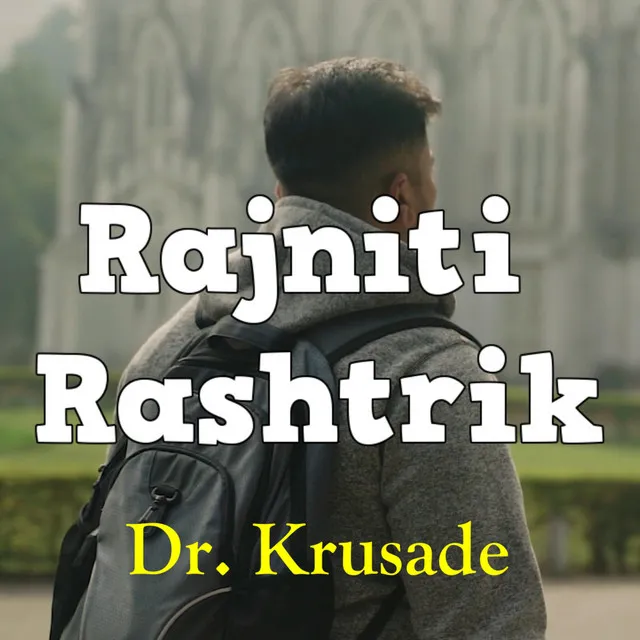 Rajniti Rashtrik