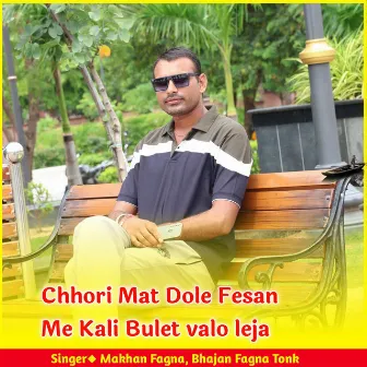 Chhori Mat Dole Fesan Me Kali Bulet Valo Leja by 