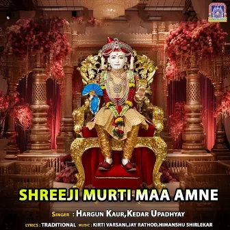 Shreeji Murti Maa Amne by Kedar Upadhyay