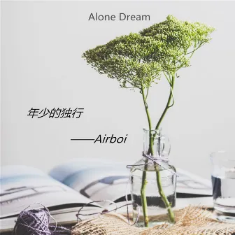 Alone Dream by Airboi