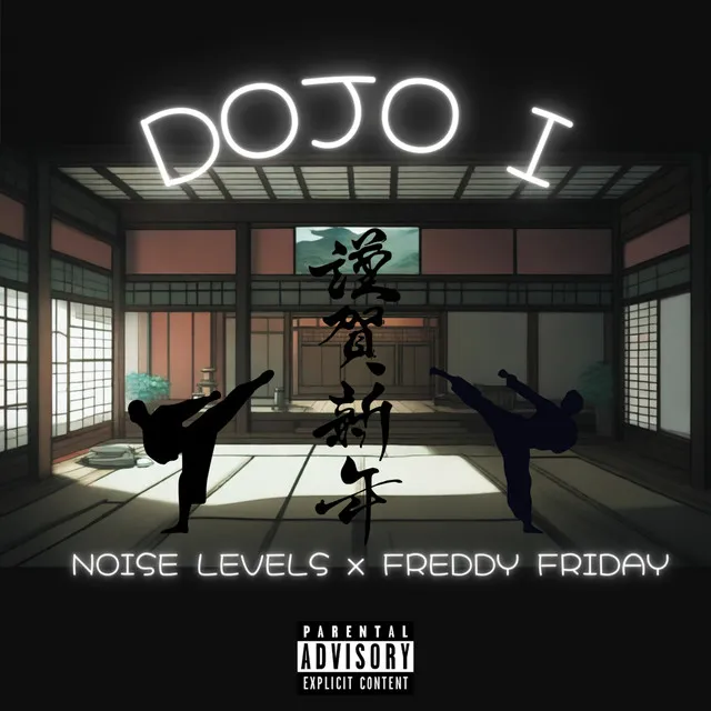 Dojo I