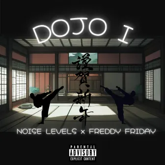 Dojo I by Freddy Friday